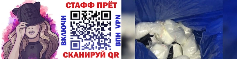 Наркота Мегион A-PVP  Меф мяу мяу  ГАШ 