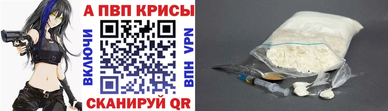 где можно купить   Мегион  blacksprut вход  А ПВП кристаллы 
