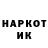 Марки N-bome 1500мкг DARK_DED