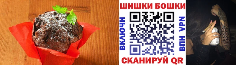 наркота  Мегион  Печенье с ТГК конопля 