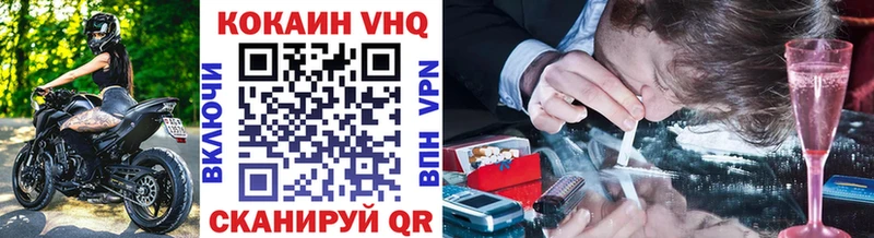закладка Мегион Кокаин 98%