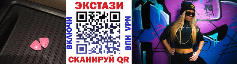 ЭКСТАЗИ 280мг Мегион