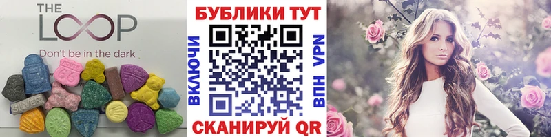 наркота Мегион Ecstasy ешки