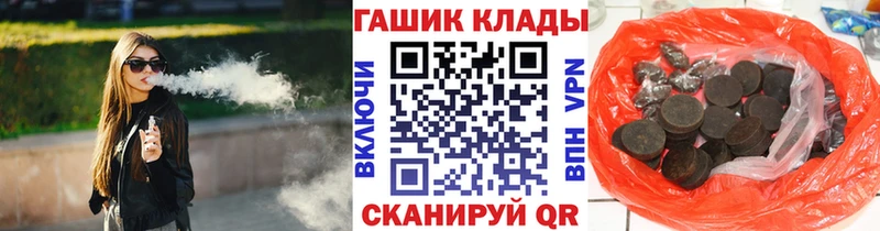 Гашиш Cannabis  Мегион 