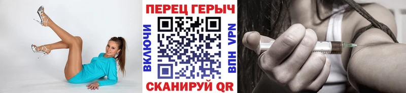 ГЕРОИН хмурый  Мегион 