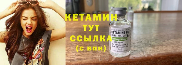 мяу мяу мука Богородск