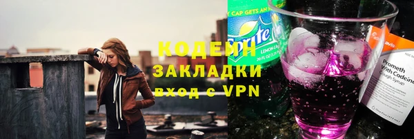 мяу мяу мука Богородск