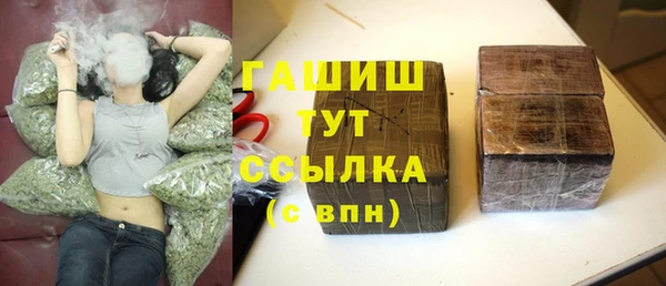 соль курить ск Богданович