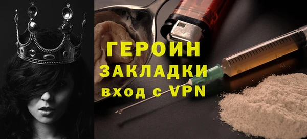 мяу мяу мука Богородск