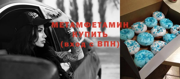 соль курить ск Богданович