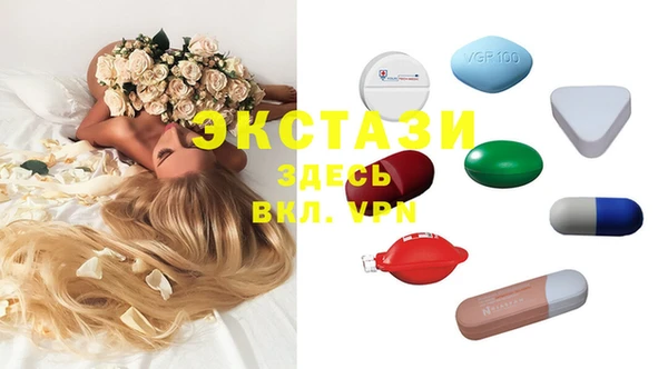соль курить ск Богданович