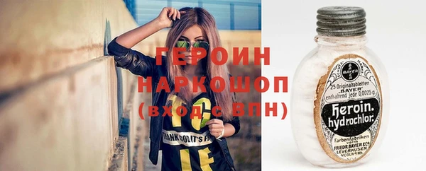 соль курить ск Богданович