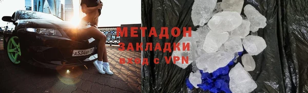 мяу мяу мука Богородск