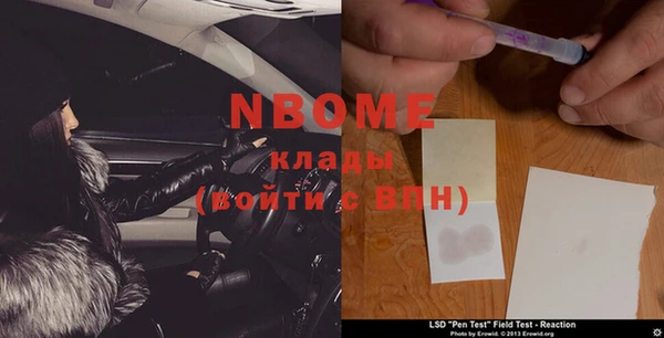 соль курить ск Богданович