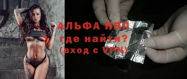 соль курить ск Богданович