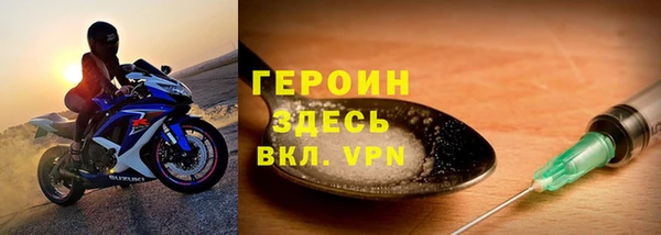 герыч Коряжма