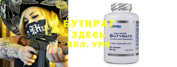 соль курить ск Богданович
