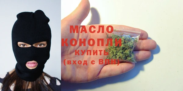 соль курить ск Богданович