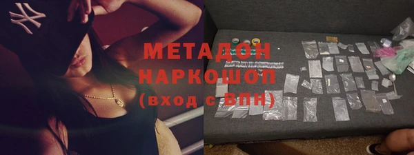 мяу мяу мука Богородск