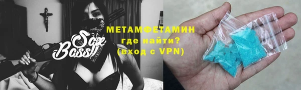 мефедрон Беломорск