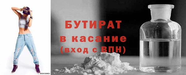 мяу мяу мука Богородск