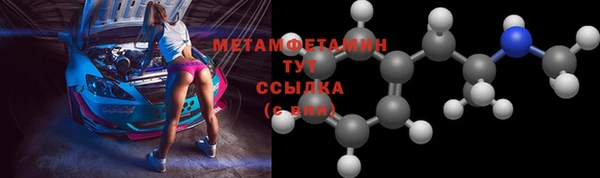 мяу мяу мука Богородск