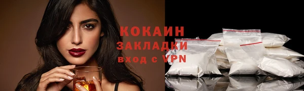 мяу мяу мука Богородск