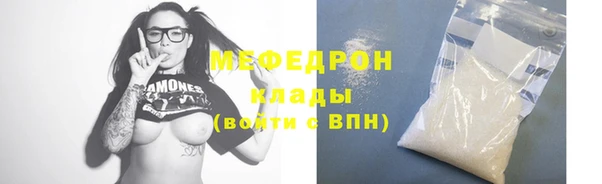 соль курить ск Богданович