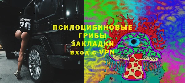 мяу мяу мука Богородск