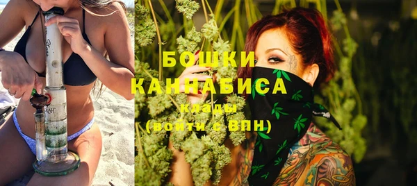 мяу мяу мука Богородск
