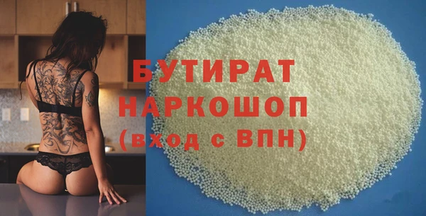 соль курить ск Богданович