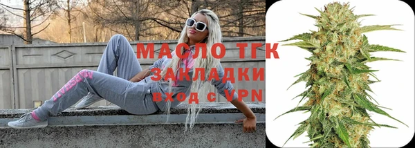 мяу мяу мука Богородск