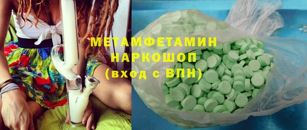 мяу мяу мука Богородск