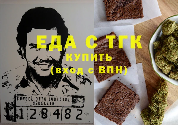 соль курить ск Богданович