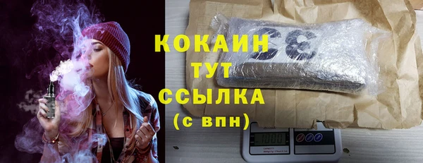 соль курить ск Богданович