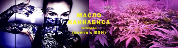 мяу мяу мука Богородск