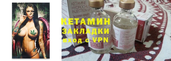 соль курить ск Богданович