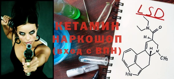 мяу мяу мука Богородск