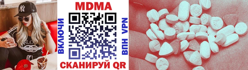 MDMA crystal Мегион