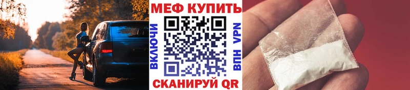 наркошоп Мегион blacksprut зеркало МЕФ 4 MMC